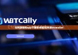 比特派錢(qián)包app下載安卓版|比特派btcwallet