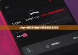 bitpie錢包安卓|比特派登錄狀態(tài)失效
