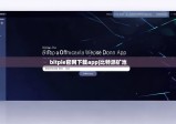 bitpie官網(wǎng)下載app|比特派礦池