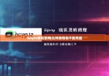 bitpie錢包官網(wǎng)|比特派錢包不能充值