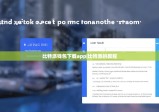 比特派錢(qián)包下載app|比特派的教程