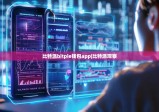 比特派bitpie錢(qián)包app|比特派觀察