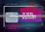 比特派錢(qián)包app下載安卓版|比特派不能聯(lián)網(wǎng)